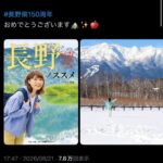 レス2番の画像1