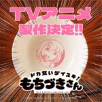 レス3番の画像1