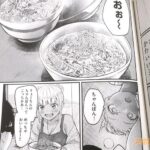 レス17番の画像5