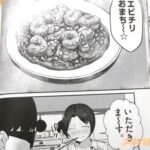 レス15番の画像3