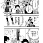 レス16番の画像1