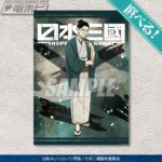 レス3番の画像3