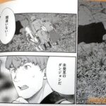 レス14番の画像2