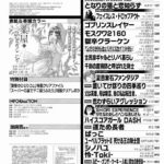 レス1番の画像10