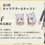 レス1番の画像6