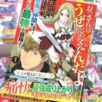 レス9番の画像1