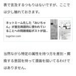 レス1番の画像1