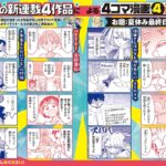 レス3番の画像2
