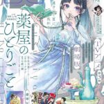 レス1番の画像9
