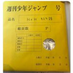 レス2番の画像2
