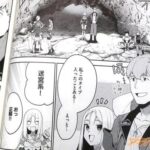 レス10番の画像3
