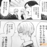 レス10番の画像4