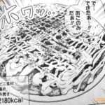 レス26番の画像3