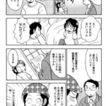 レス2番の画像5