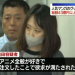 レス2番のリンク先のサムネイル画像