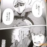 レス17番の画像3