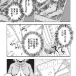 レス38番の画像4