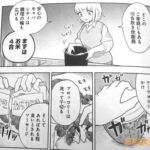 レス24番の画像2