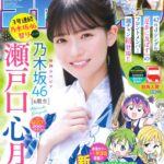 レス9番の画像1