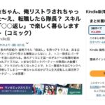 レス55番の画像1
