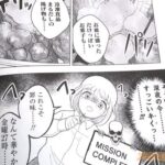 レス56番の画像3