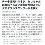 レス1番の画像1