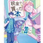 レス1番のリンク先のサムネイル画像