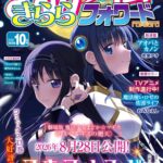 レス1番の画像11