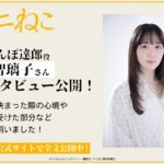 レス31番の画像1
