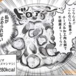 レス45番の画像3