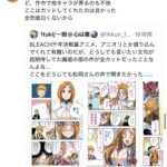 レス1番の画像5