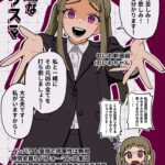 レス1番の画像9