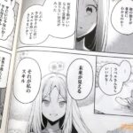 レス11番の画像3