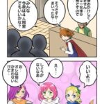 レス17番の画像1