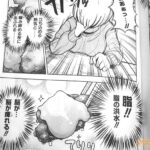 レス26番の画像6