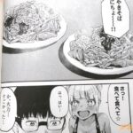 レス17番の画像3