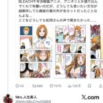 レス1番の画像6