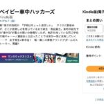 レス10番の画像1