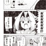 レス1番の画像10