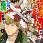 レス7番の画像1