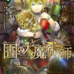 レス48番の画像8