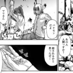 レス2番の画像3