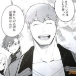 レス19番の画像6
