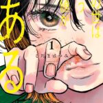 レス48番の画像6