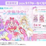 レス3番の画像1