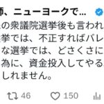 レス34番の画像2