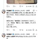 レス1番の画像2