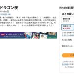 レス20番の画像1