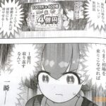 レス49番の画像5