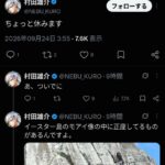 レス1番の画像1